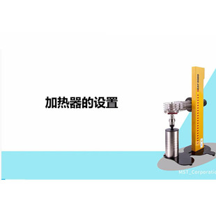 230AS安全计时器型HRB 日本MST温风式 型加热器HRB 03S 230AS 03ST