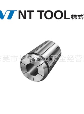 日本NT TOOL筒夹AA级高精密筒夹FDC-04016AA日本NT筒夹