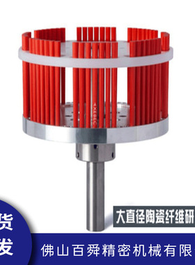 日本锐必克XEBEC外表面研磨刷A11-CB40M去毛刺抛光刷