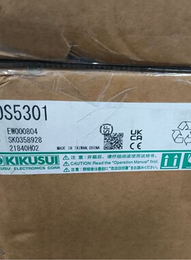 KIKUSUI菊水  ACDC耐电压测试仪  TOS5301