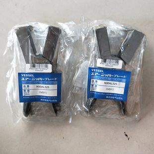 江西有售 日本威威VESSEL气剪头N30AL525