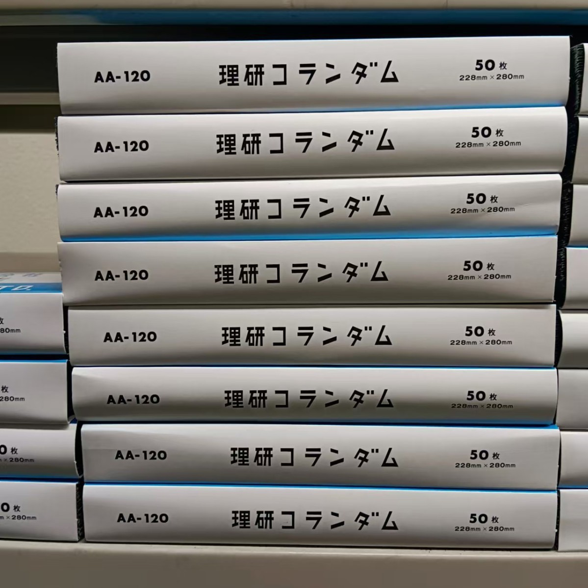 全新原装正品RIKEN理研磨砂纸AA-240