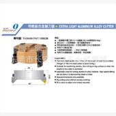 原装 AI刀盘 台湾进口耐久Nine9特轻制刀头80S