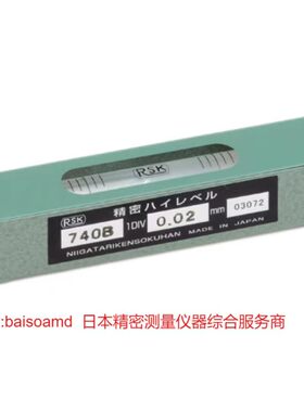日本RSK理研水平仪740B02小型精密气泡水平尺740B05原装正品现货