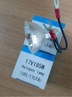 日本S-VANS 金属卤素灯/强光灯用的灯泡17V185W深圳电商原装正品