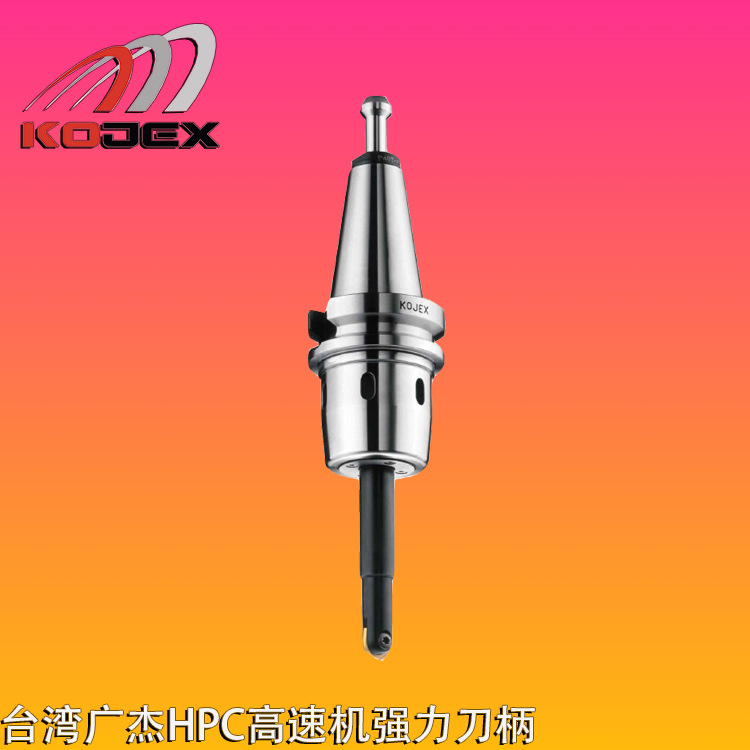 台湾KOJEX/广杰HPC高速机
