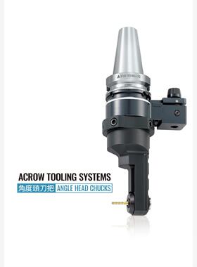 台湾丸荣角度头BT40-TRSNR6-170 迷你90度角度头