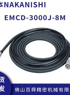 分板机主轴中西E3000带连接头马达线电源线EMCD-3000J-8M
