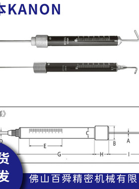 日本中村KANON管形测力计TK-3000圆形拉力棒拉力测试棒原装正品
