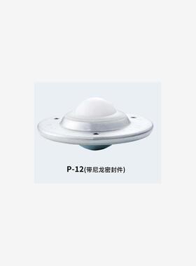 日本FREEBEAR福力百亚 万向球 P-12 江西销售