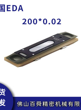 法国EDA气泡式水平仪61R机床水平尺条式水平仪钳工水平仪原装正品