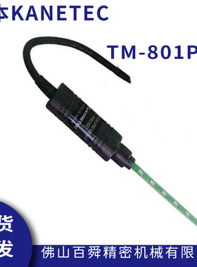 日本KANETEC强力高斯计探头TM-801PRB残余磁力测量仪特斯拉计现货