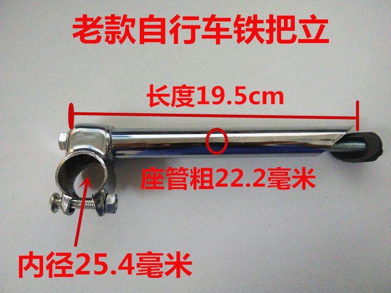 자전거 전기 핸들 바 라이저 핸들 바 구멍 25.4 극 외경 22.2MM 확장 알루미늄 헤드 거위 머리 극