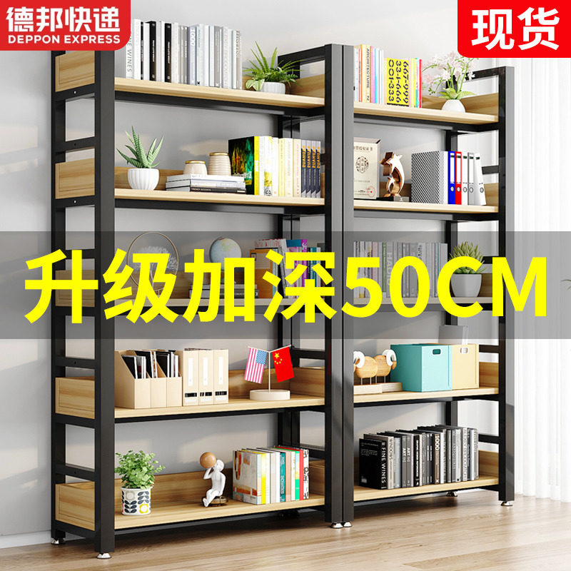 书架落地简约多层钢木客厅展示架铁艺货架简易收纳置物架子置物架