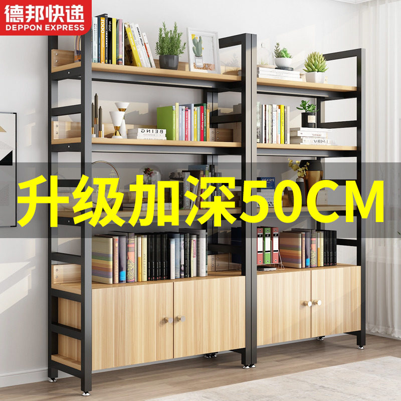 书架落地置物架子简易钢木货架文件收纳层架家用多层书柜铁艺置物