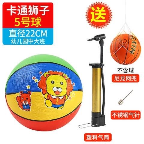 儿童篮球婴幼儿大皮球1岁橡胶弹力婴儿号玩具绳彩色拍拍8寸足球西