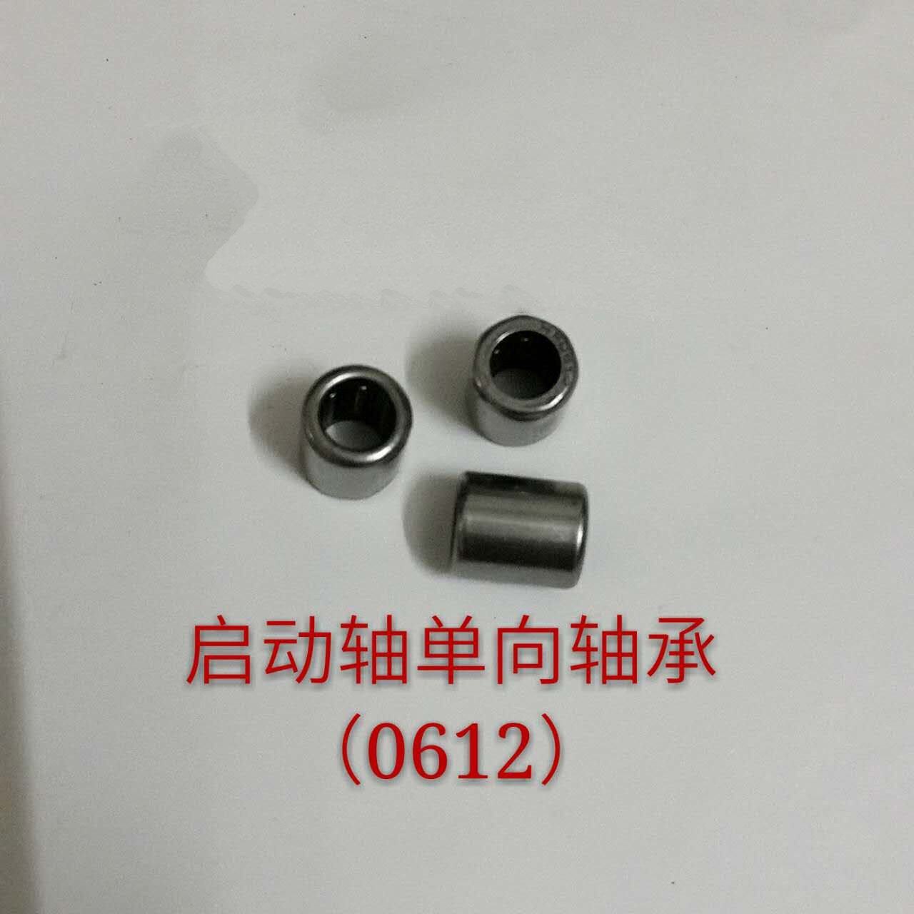 甲醇发动机电启动单向轴承大齿轮金属齿轮甲醇电启动专用