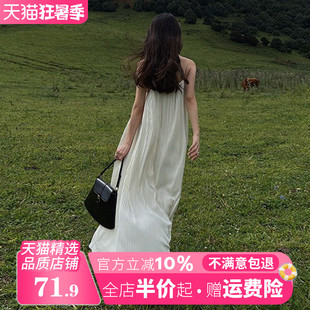 孕妇装白色吊带连衣裙子女夏季2023新款小个子海边度假法式长裙