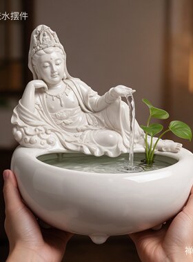 中式自在观音流水摆件小型桌面循环水景茶室博古架禅意佛像加湿器