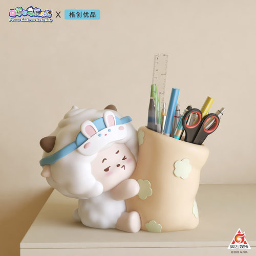 懒羊羊笔筒遥控器杂物收纳盒