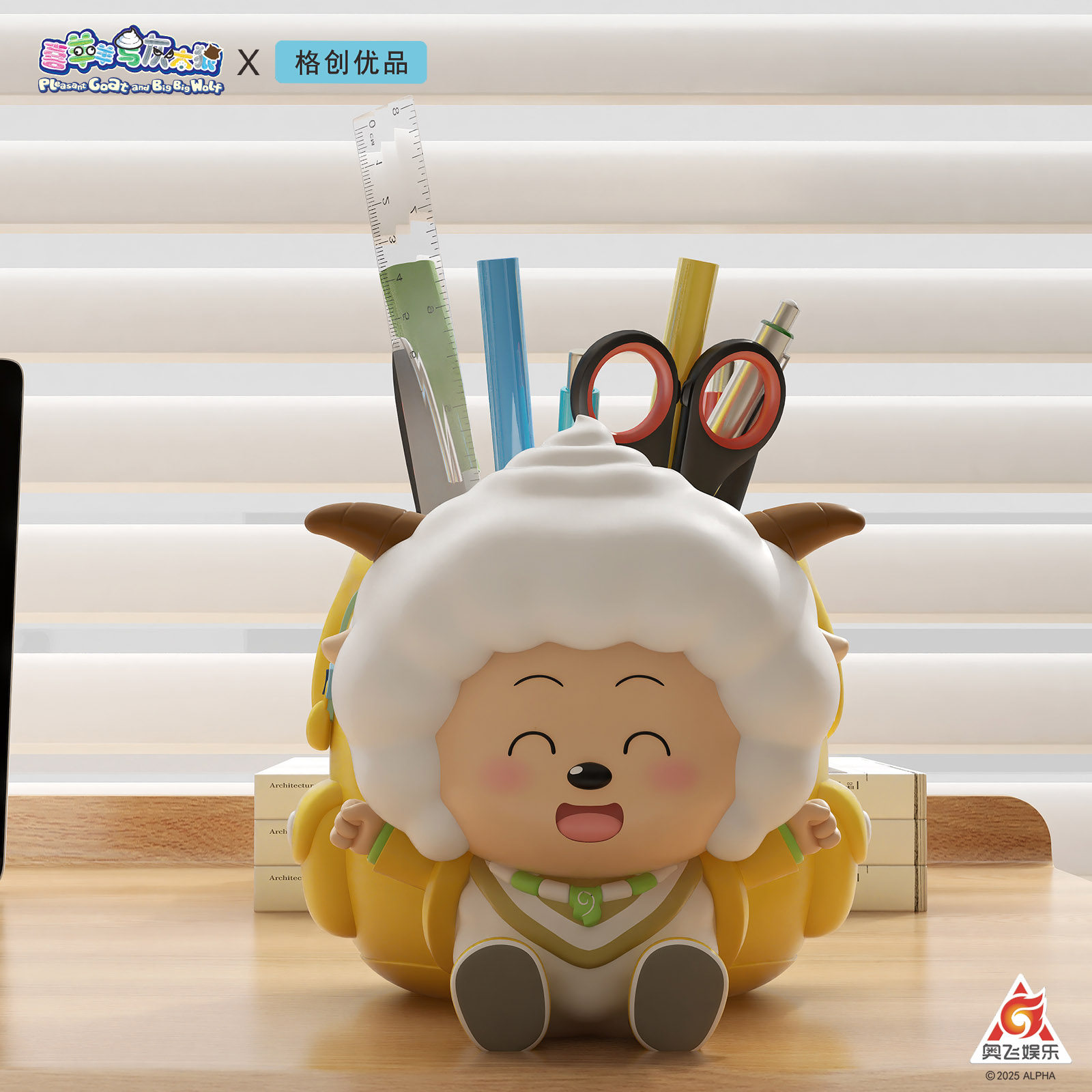 正版喜羊羊与灰太狼懒羊羊笔筒收纳盒大容量电视遥控器杂物整理盒,家居饰品,装饰摆件,淘宝优惠券,粉丝福利购,淘宝优惠卷