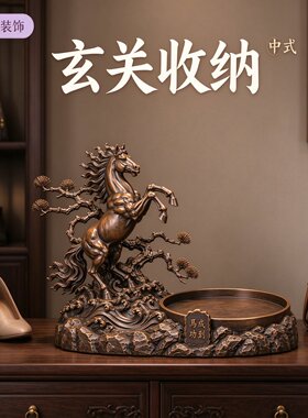马到成功骏马雕塑茶托盘中式复古办公室茶台摆件开业乔迁工艺礼品