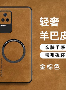 红米K50手机壳K50Pro高端羊巴皮k50至尊版磁吸k50电竞版新款redmik60e保护套超薄k40s高级感全包防摔外适用于