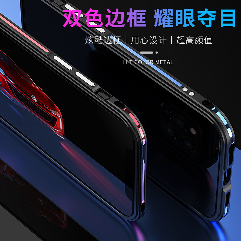iPhone12proMAX手机壳苹果12mini金属边框铝合金散热防摔男女款潮5G新款个性创意硬简约商务轻薄高档外适用于