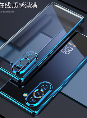 华为nova10手机壳新款nova9pro保护套潮牌男女nova8全包防摔nova7se透明11时尚个性12简约13超薄14高级感适用