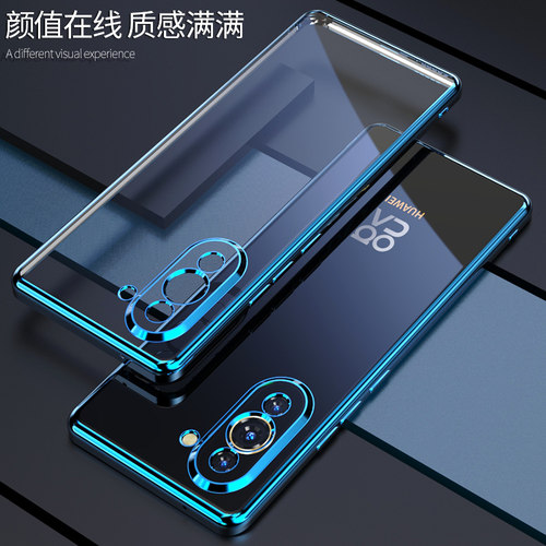 华为nova10手机壳新款nova9pro保护套潮牌男女nova8全包防摔nova7se透明11时尚个性12简约13超薄14高级感适用