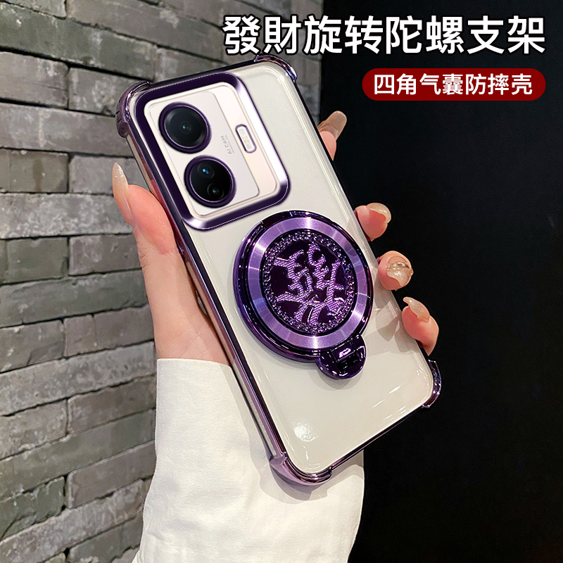 vivoT1pro手机壳新款四角气囊防摔T1pro透明保护套全包高级感解压创意發财旋转陀螺支架时尚新年红高端适用于