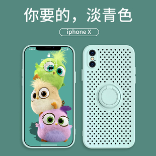 苹果XSmax手机壳散热透气iPhoneXR液态硅胶超薄防摔磁吸支架软壳潮男女新款网红个性创意镜头全包保护适用于