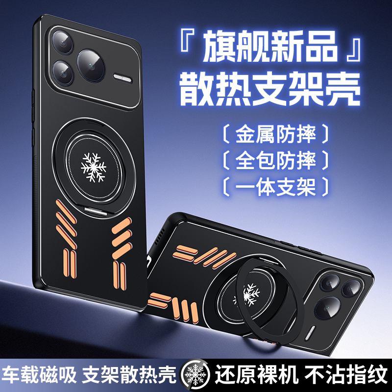 适用荣耀power2磁吸支架手机壳图片
