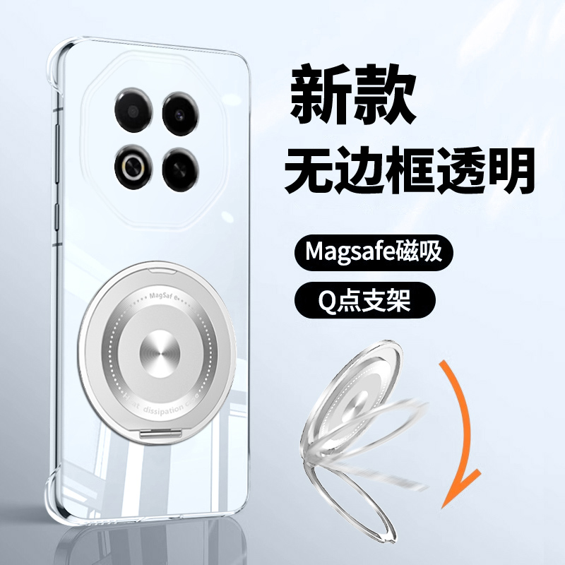 适用魅族Note16磁吸支架手机壳