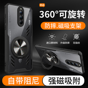 红魔8Pro手机壳新款散热创意旋转车载磁吸支架redmagic8sPro简约高端红魔8sPro+全包超薄气囊防摔保护适用于