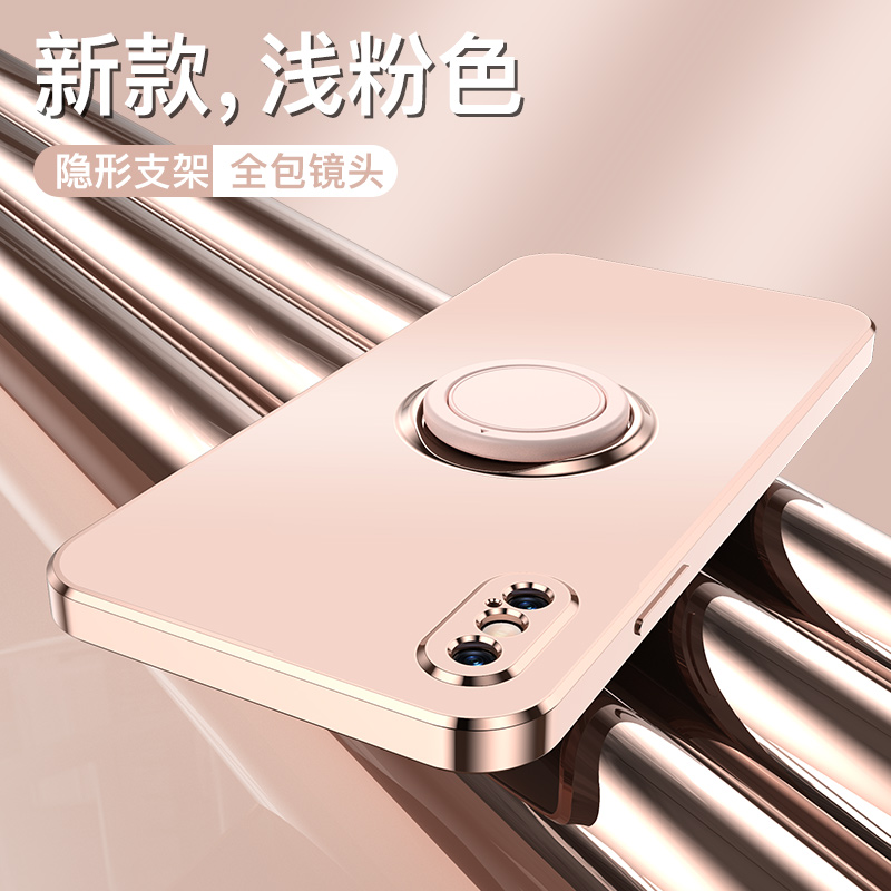 苹果X手机壳超薄磨砂iPhoneXR磁吸支架奢华电镀硅胶软壳XSmax全包防摔保护套XS纯色简约个性时尚高级感适用于