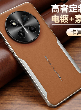 荣耀X9C手机壳新款高端素皮电镀超薄散热适用HONORX9B创意简约全包哑光X9A时尚防摔刀锋X9CSmart商务男保护套