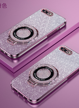 苹果7plus渐变闪粉手机壳高端时尚iPhone8plus新款6splus创意se2pro磁吸支架6plus超薄软壳se3防摔保护适用于