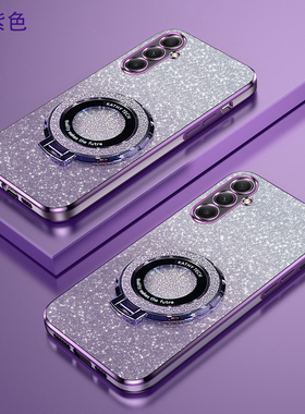 三星M34渐变闪粉时尚手机壳5GGalaxyM34新款高端全包可爱创意磁吸支架Samsungm34奢华超薄软壳防摔保护适用于