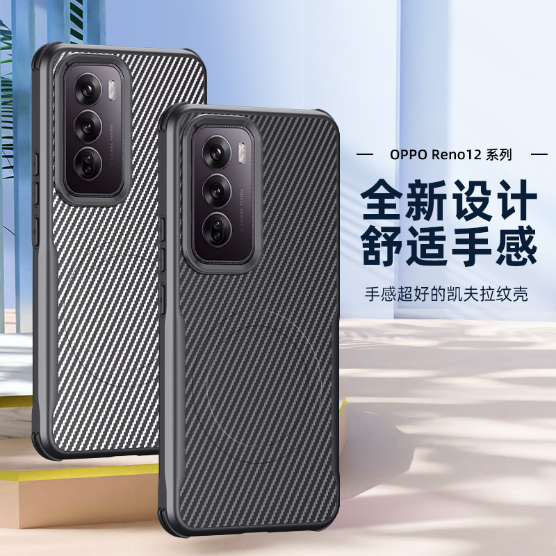 适用三星S23凯夫拉纹手机壳