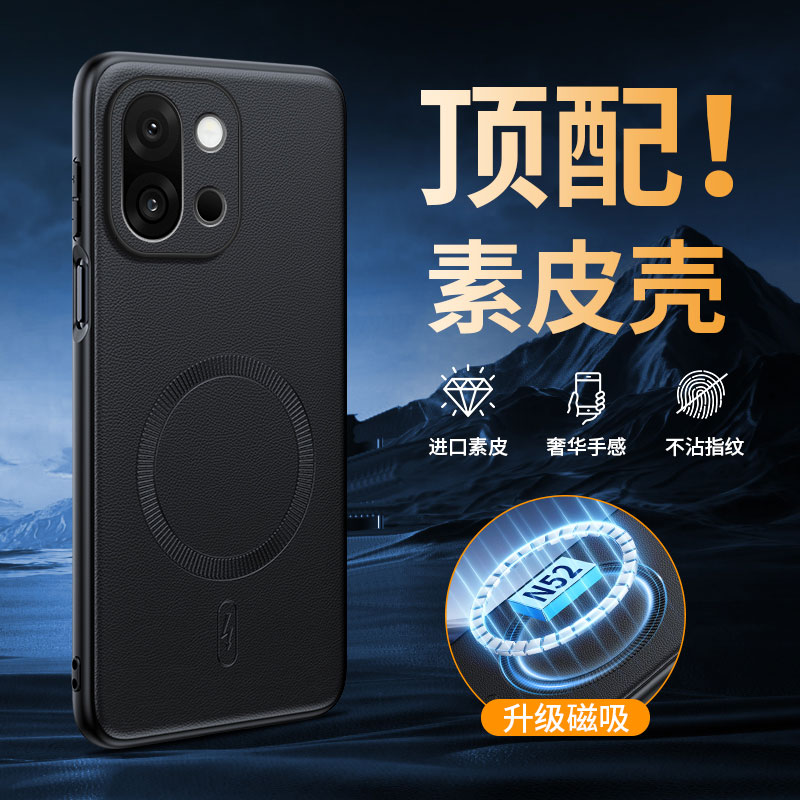 适用一加15磁吸素皮手机壳