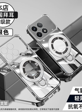 小米PocoF6Pro手机壳新款气囊防摔全包透明软壳适用XiaomiPocoX6Pro高端创意车载磁吸支架简约时尚超薄保护套