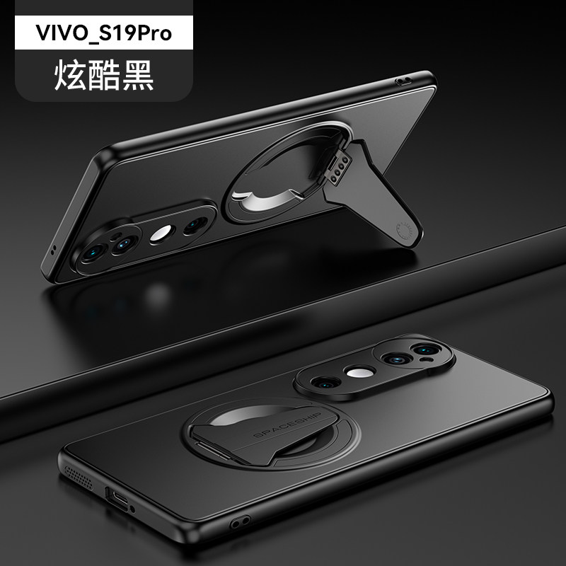 vivoS19手机壳新款隐形折叠创意飞船磁吸支架适用S19Pro