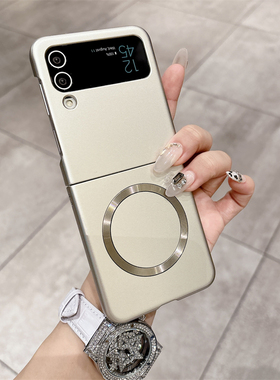 三星zflip4手机壳新款金属漆折叠屏保护套zflip3超薄磁吸充电Galaxy微磨砂肤感硬壳简约时尚高级感奢华适用于