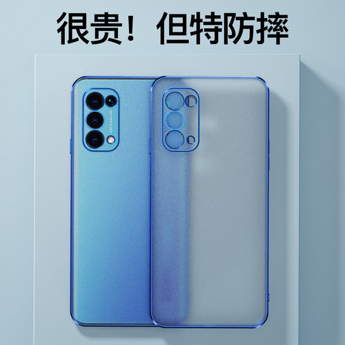 oppoReno5pro手机壳磨砂Reno5k透明电镀保护套镜头全包超薄防摔硅胶软壳简约直边个性创意防指纹新款时适用于