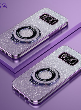 三星S8渐变闪粉时尚手机壳GalaxyS8+新款高端全包可爱创意磁吸支架Samsungs8plus奢华超薄软壳防摔保护适用于