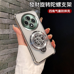 oppoReno12F手机壳新款四角气囊防摔透明保护套全包高级感解压创意發财旋转陀螺支架时尚简约个性高端适用于