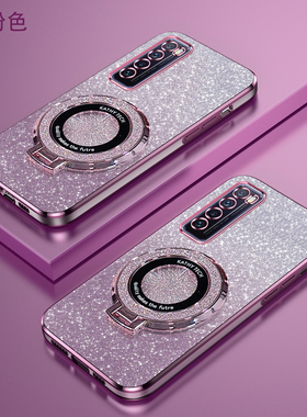 华为Nova7渐变闪粉手机壳高端时尚nova7SE高级感新款创意huaweinova7pro磁吸支架超薄软壳简约防摔保护适用于