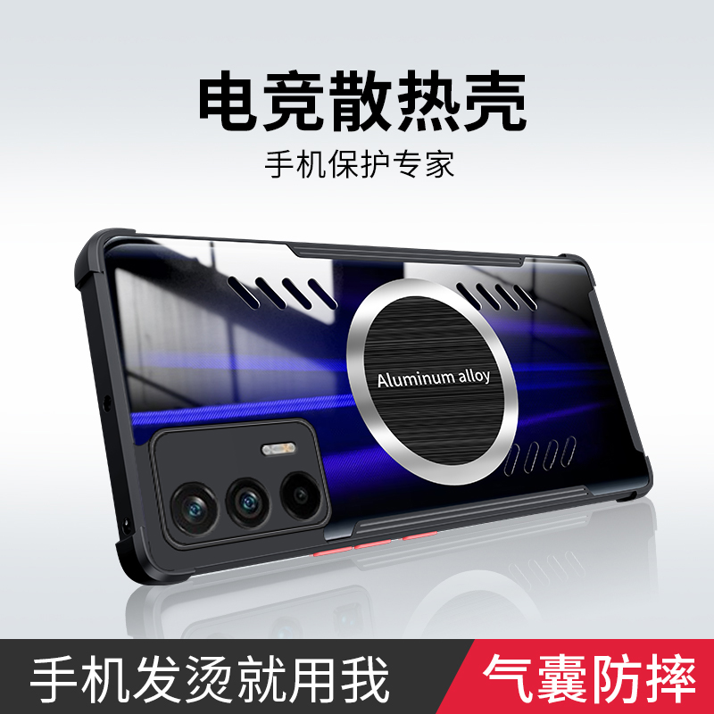 石墨烯真我GT手机壳镂空散热GTneo透气Q3pro降温保护套realme闪速版新款防摔透明gt5磁吸半导体电竞个适用于