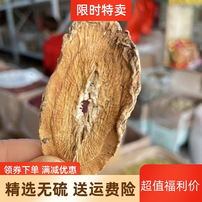 正品牛蒡根500g药材干特级牛蒡茶新鲜牛膀牛旁牛磅牛蒡子根茶散装